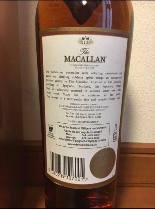 マッカラン10年 700ml 終売品