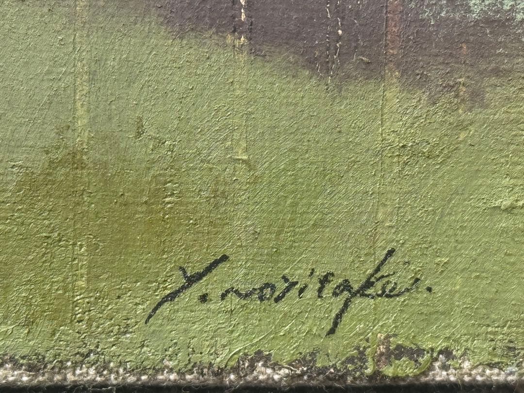 【真作】則武ヤスヒロ 「どこから来たの？」油彩 F6号 松坂屋 希少