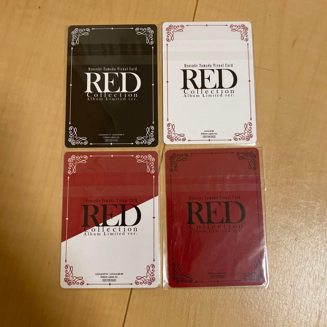 RED 限定版トレカ　山田涼介 Ryosuke Yamada ビジュアルカード