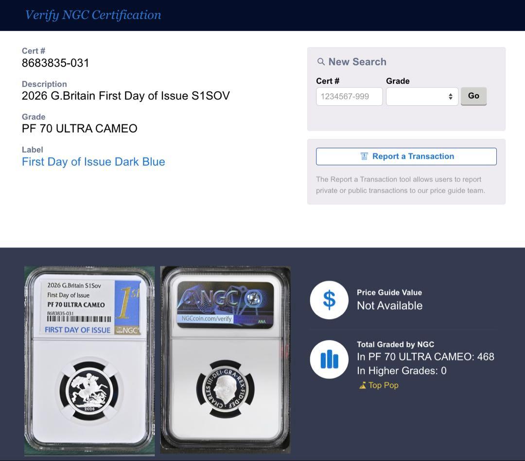 2026 イギリス ソブリン 銀貨 NGC PF70 ULTRA CAMEO