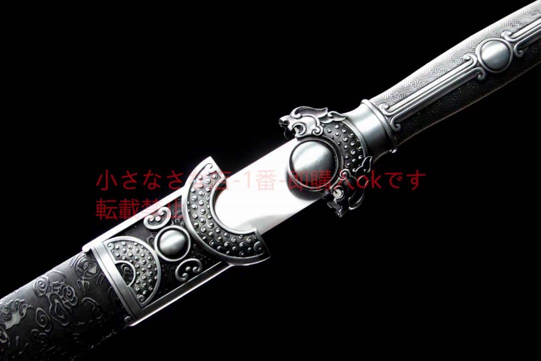 神幻唐刀-高性能マンガン鋼 古兵器 武具 刀装具 日本刀 模造刀 居合刀