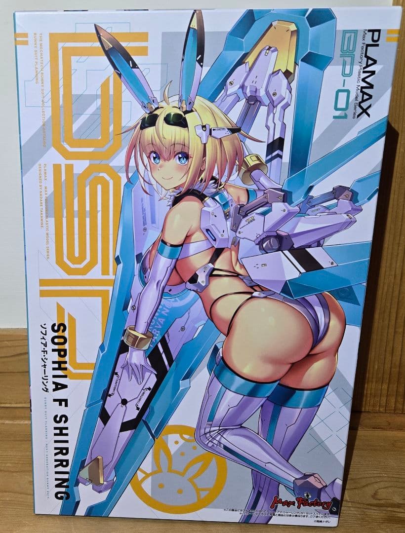 【定価以下】PLAMAX ソフィア・F・シャーリング