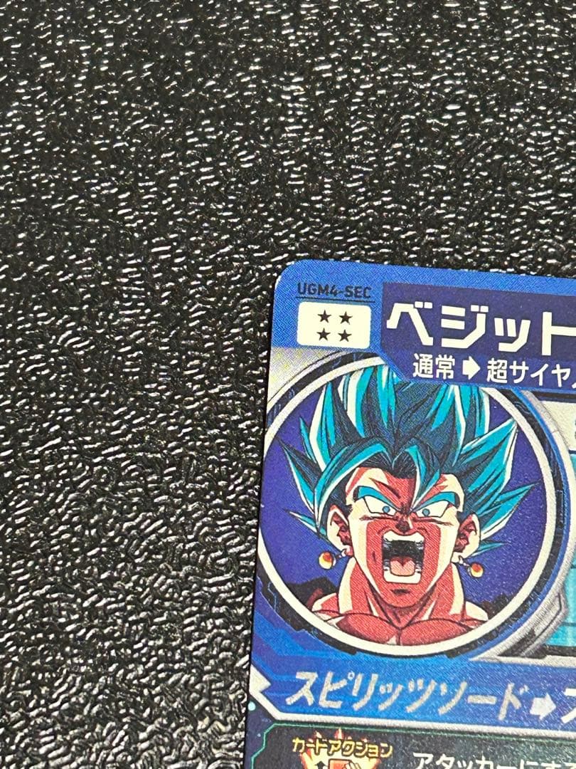 ドラゴンボールヒーローズまとめ❗️マグネットローダー付き❗️