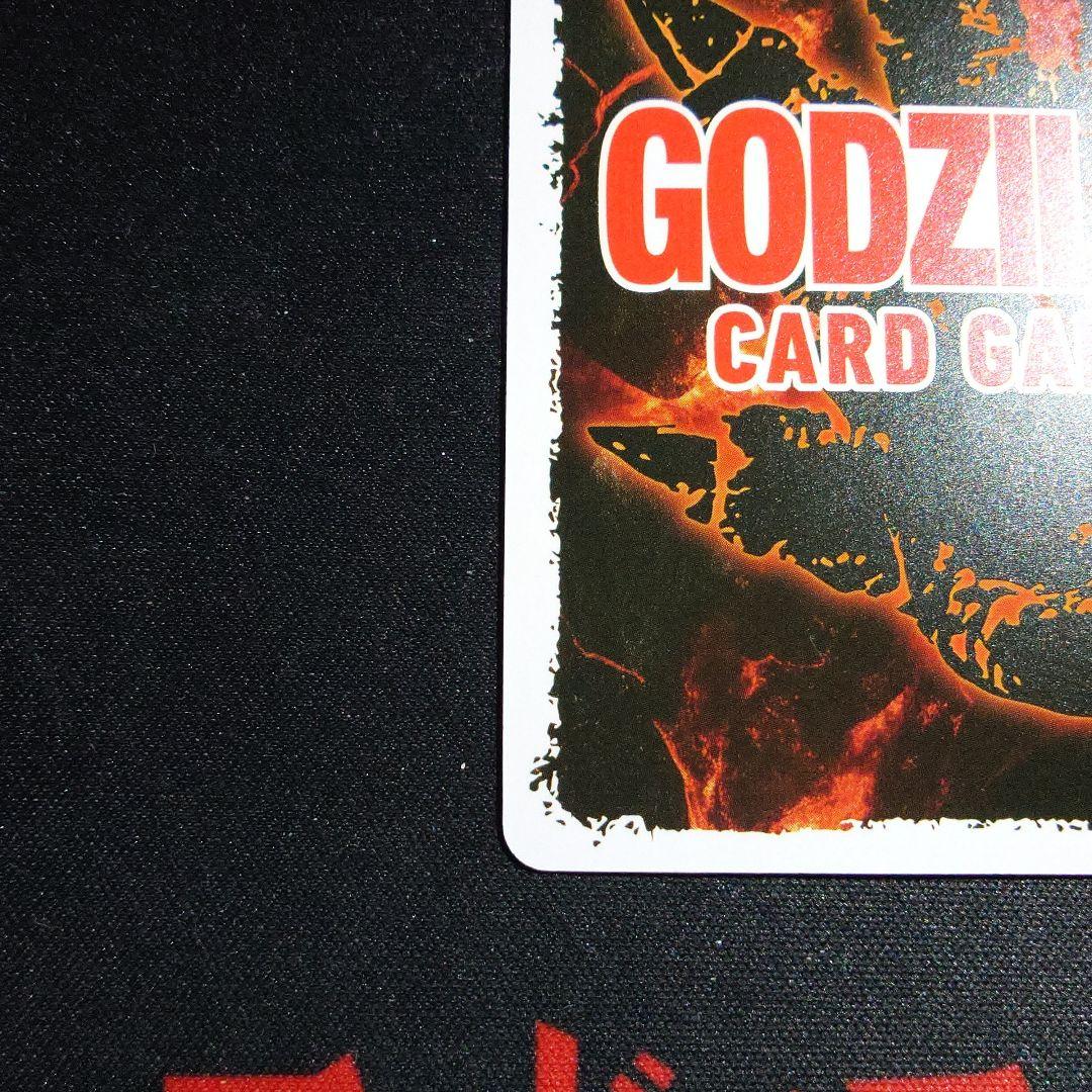 ゴジラカードゲーム　スタートデッキ『ゴジラ-1.0』ゴジラ(2023)SPカード