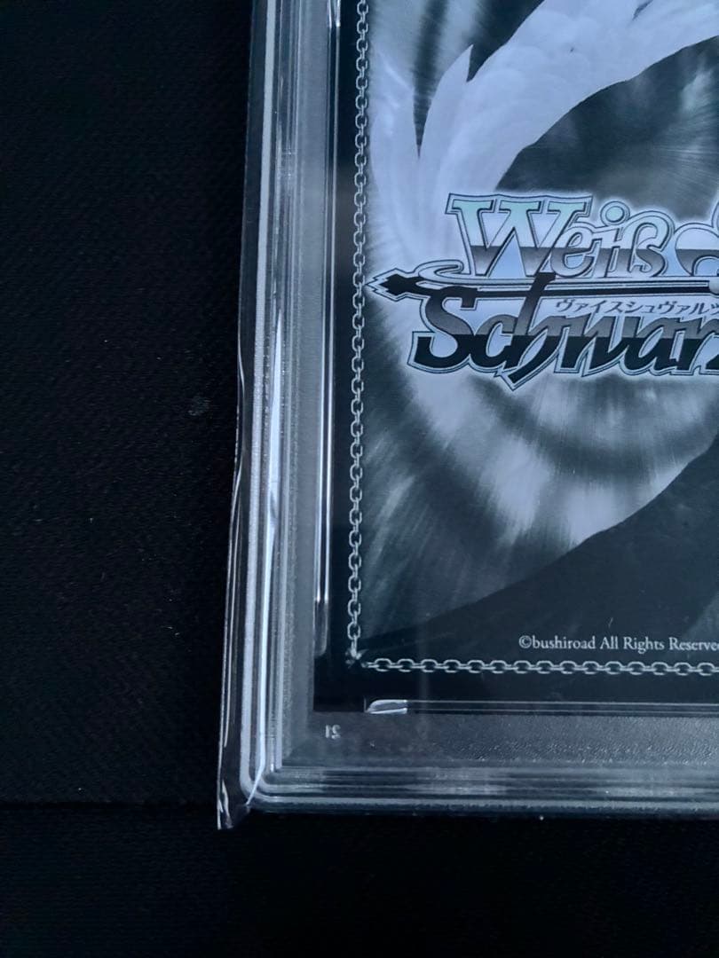 【PSA10】未来へ一緒に 雪花ラミィヴァイスシュヴァルツ ホロライブSSP