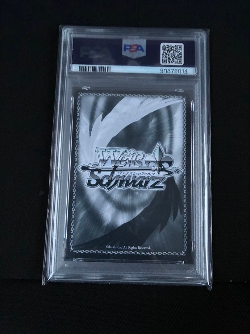 【PSA10】未来へ一緒に 雪花ラミィヴァイスシュヴァルツ ホロライブSSP