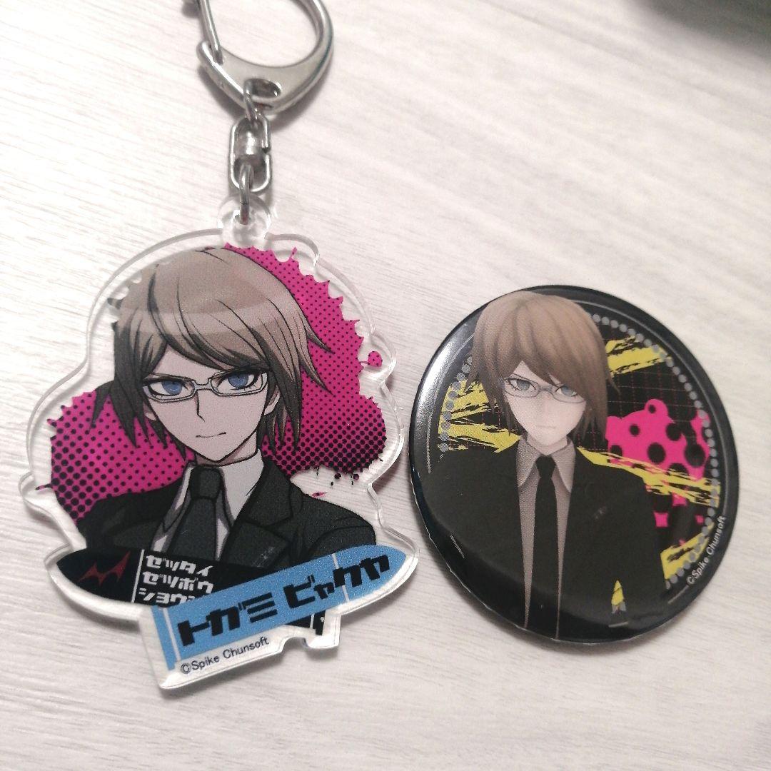 アニメガ カフェ 十神白夜 ダンガンロンパ 缶バッジ アクリルキーホルダー