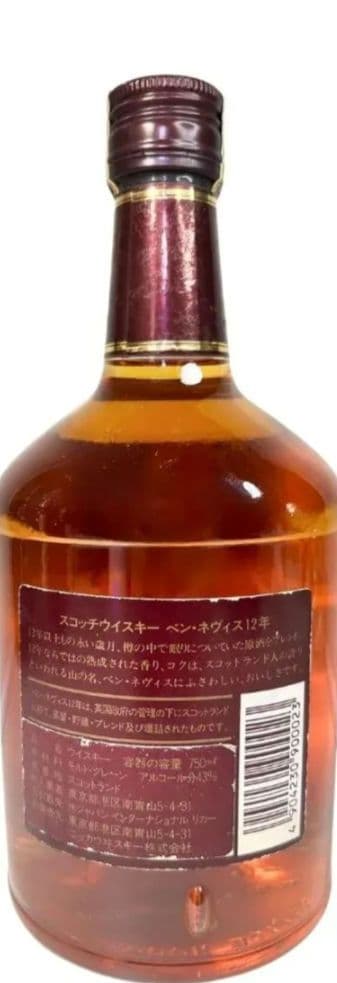 ベンネヴィス 12年