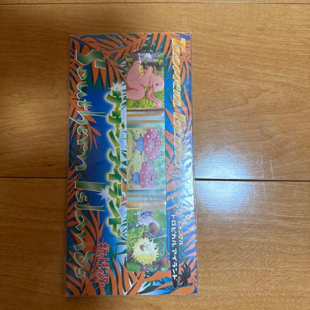 ポケモンカードゲーム サンセットアイランド