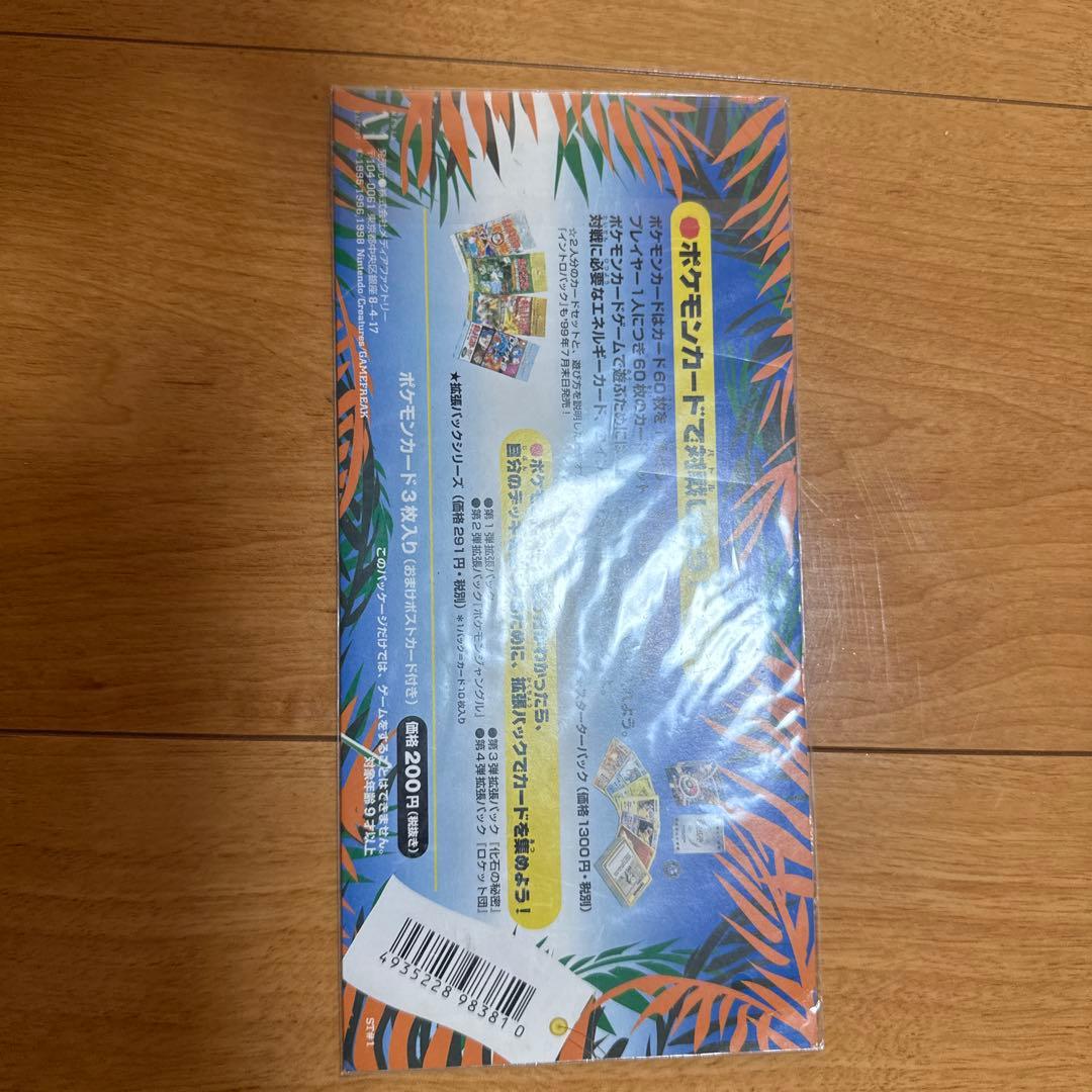 ポケモンカードゲーム サンセットアイランド