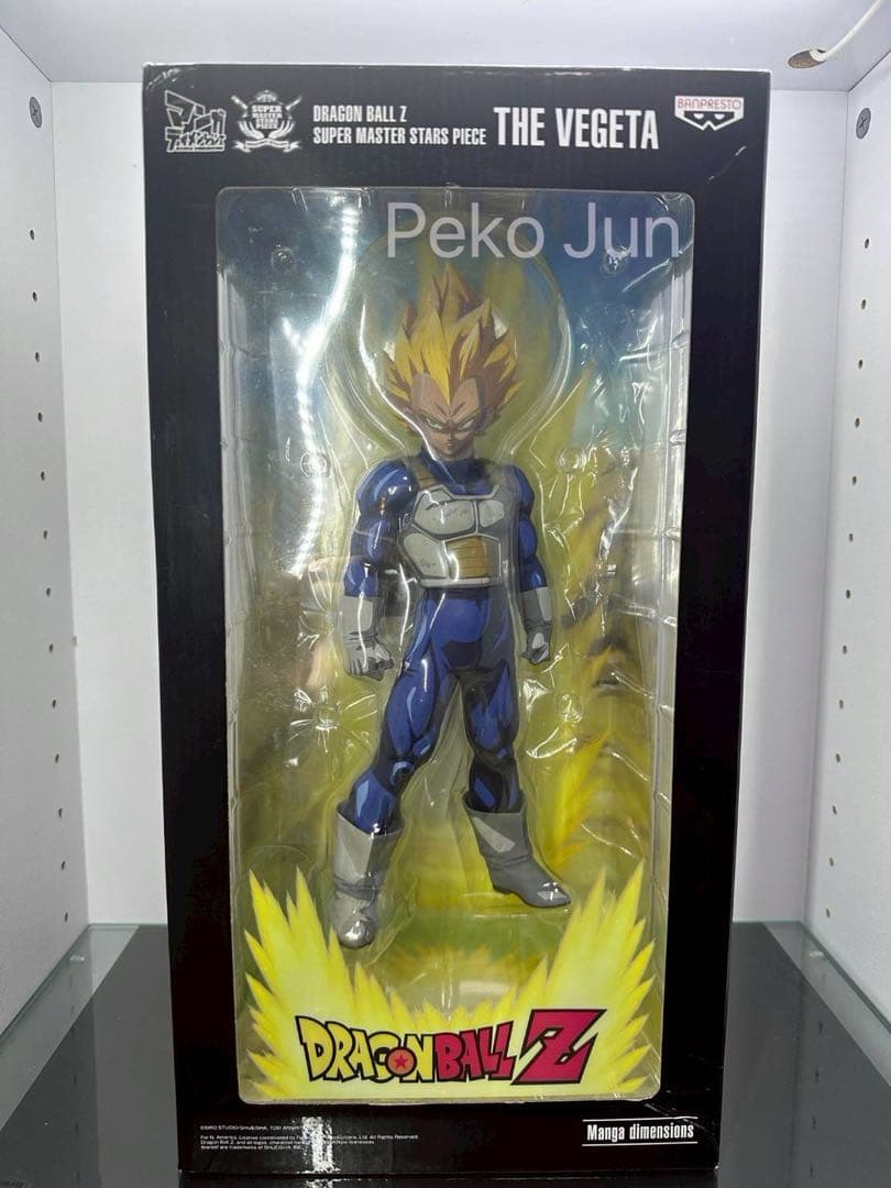 SMSP ドラゴンボール マンガディメンションズ　海外正規品 ベジータ 2次元