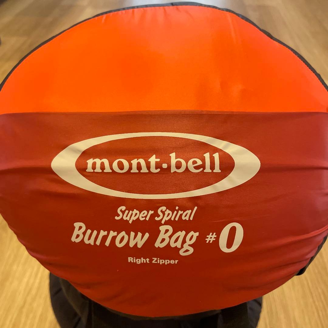 アウトドア寝具 mont-bell Super Spiral Burrow Bag #0