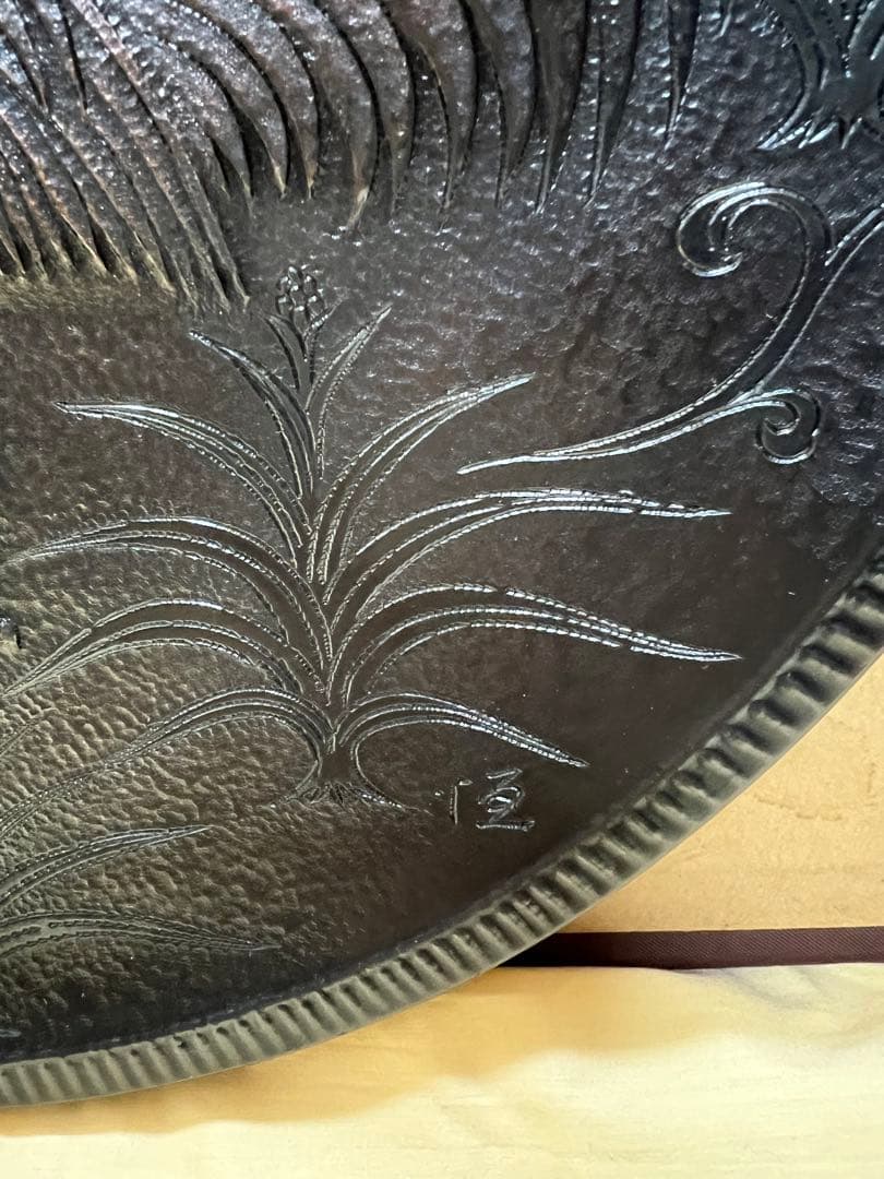 値下げ❣️新品 山下恒雄作 瑞光 純銅製 鍛金飾額 新古品