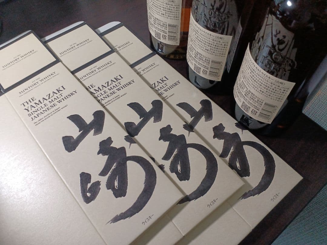 【美品】山崎 シングルモルトウイスキー 700ml （３本:箱付き）