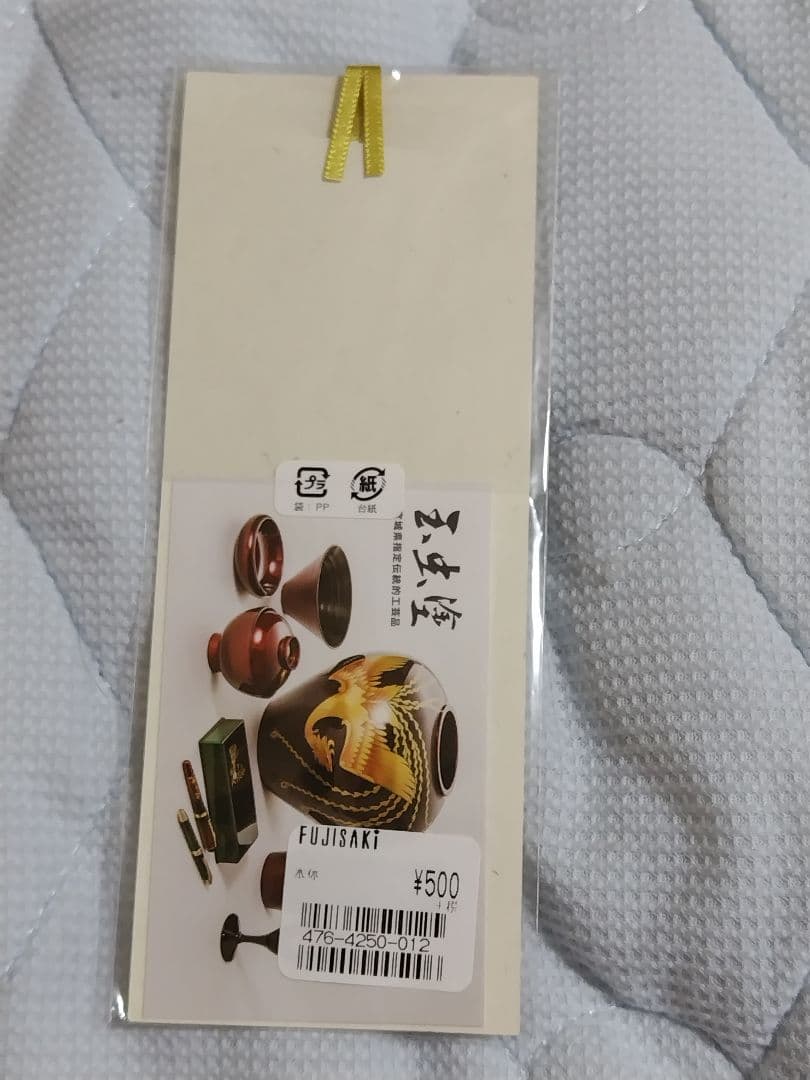 ファンタジーオンアイス2019 仙台公演 オリジナルグッズ 羽生結弦