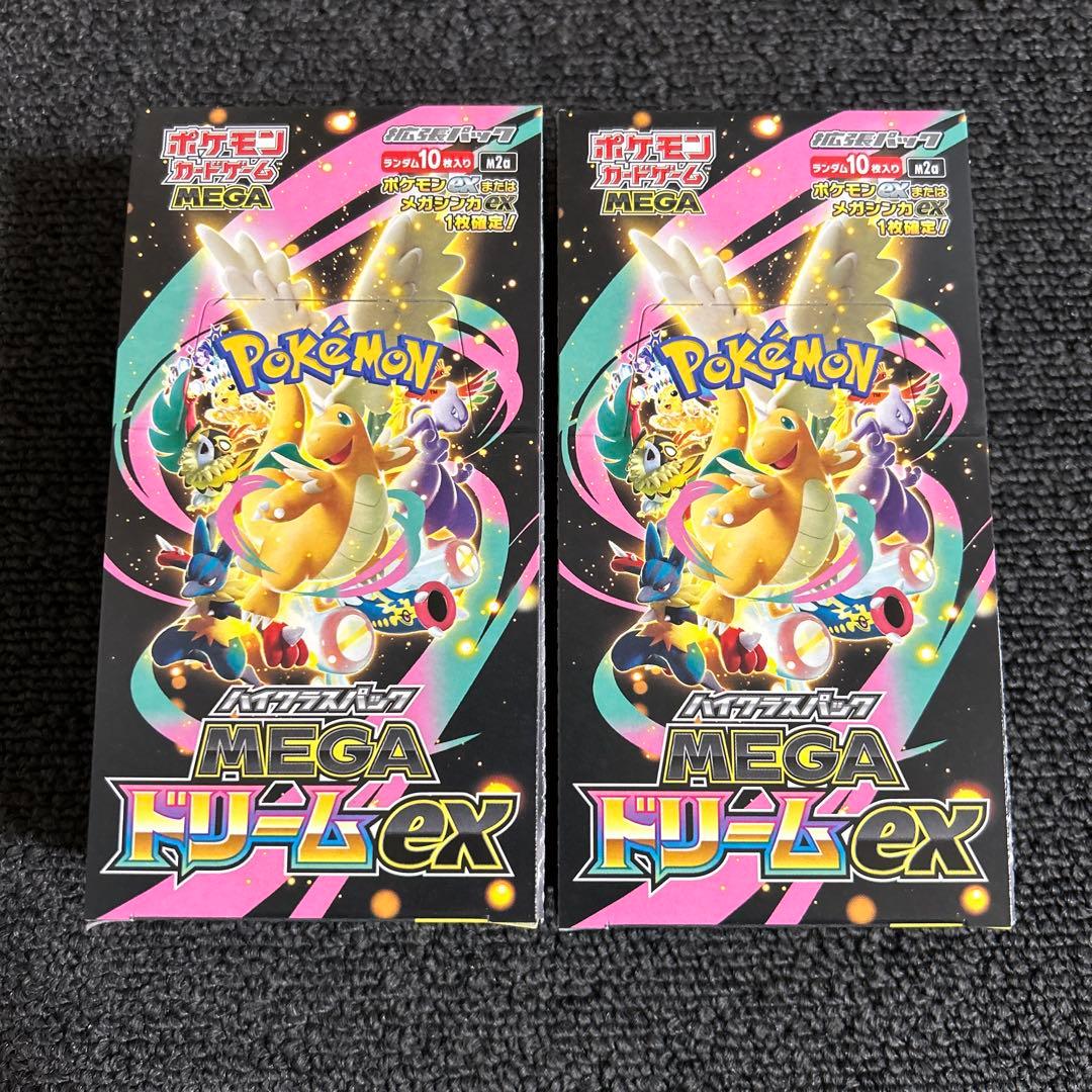 megaドリーム ex シュリンクなし