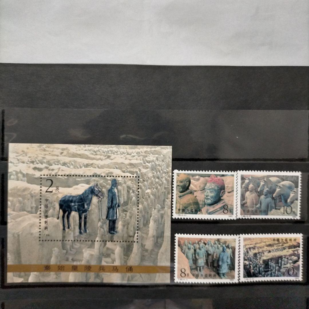 0879 中国切手 国連切手帳 世界文化遺産 兵馬俑シリーズ切手