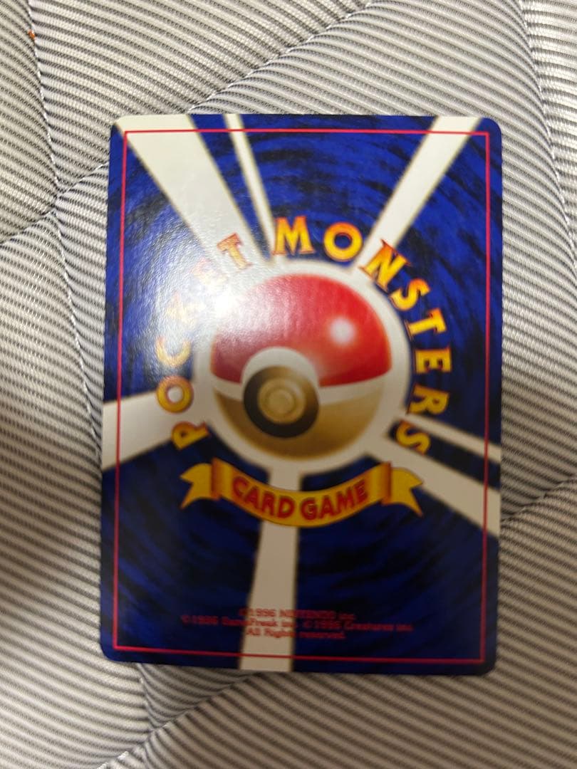 ポケモンカードゲーム　ポケカ　旧裏　フリーザー(R)第3弾拡張パック化石の秘密