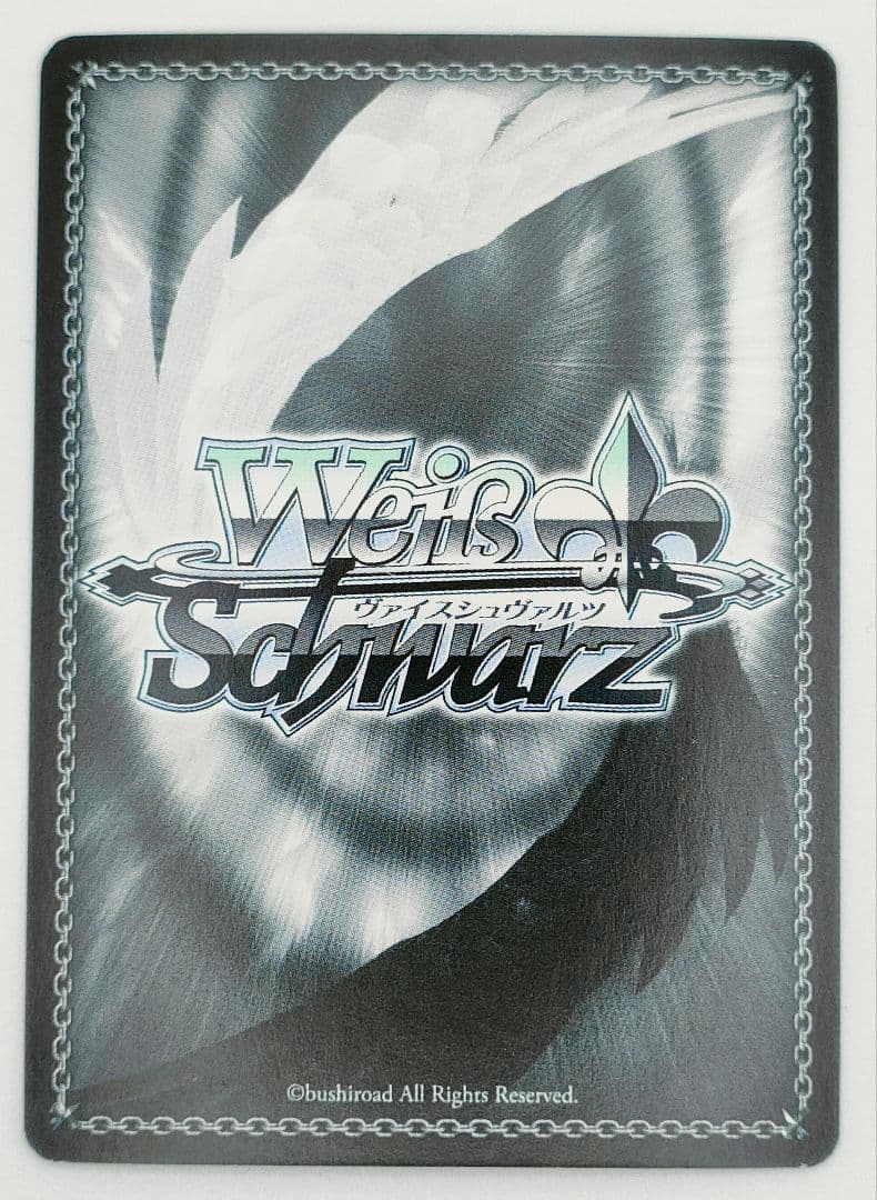 揺るぎない音楽 湊友希那 SSP サイン ヴァイスシュヴァルツ