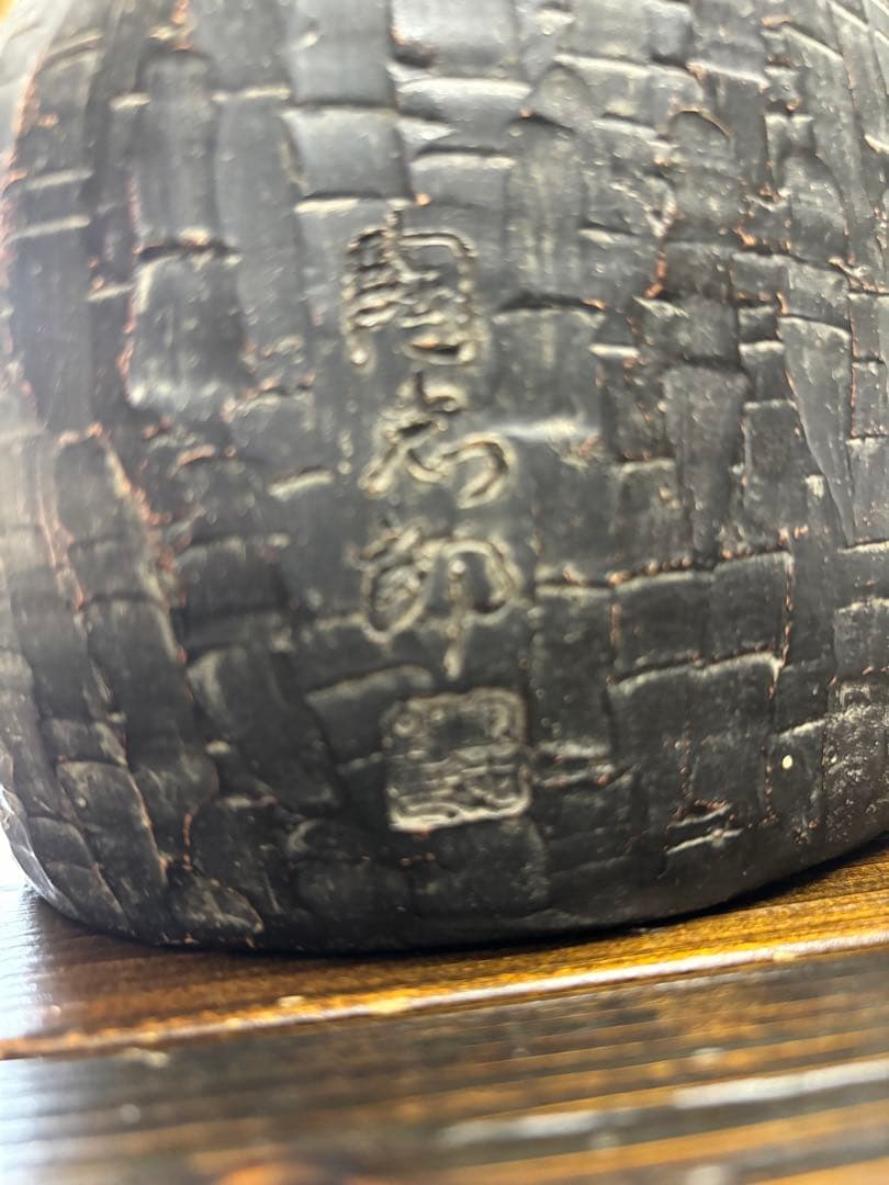 日本　達磨　陶器製