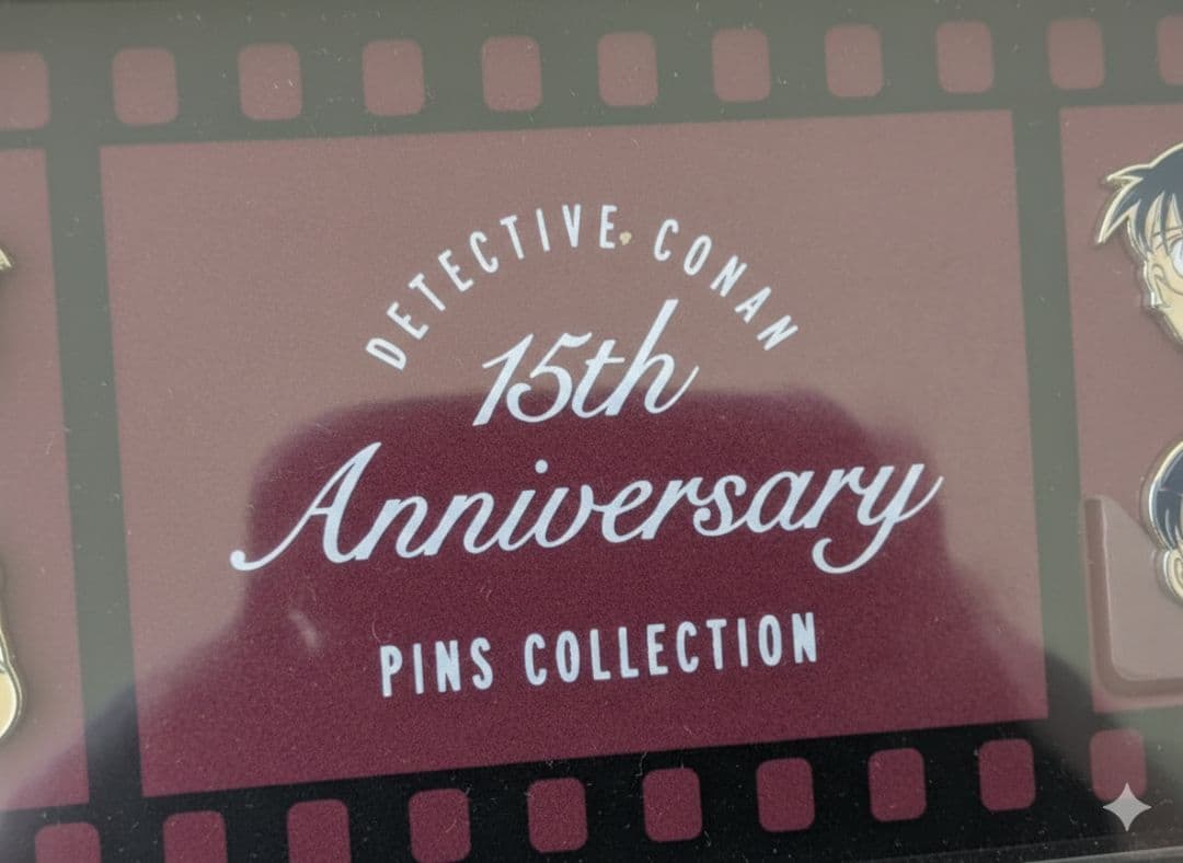 名探偵コナン 15周年記念 ピンバッジコレクション