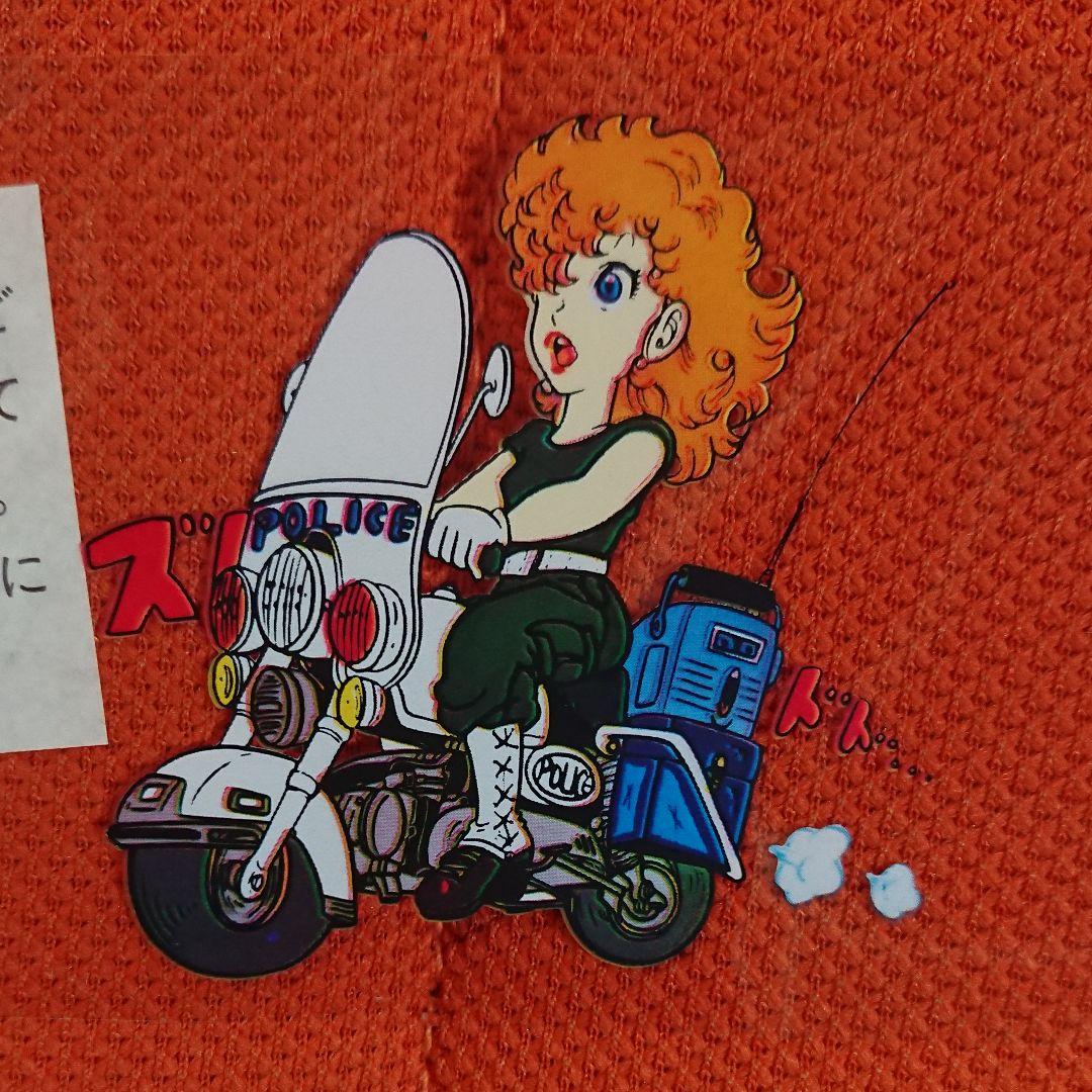 Drスランプアラレちゃん　電磁フィルム