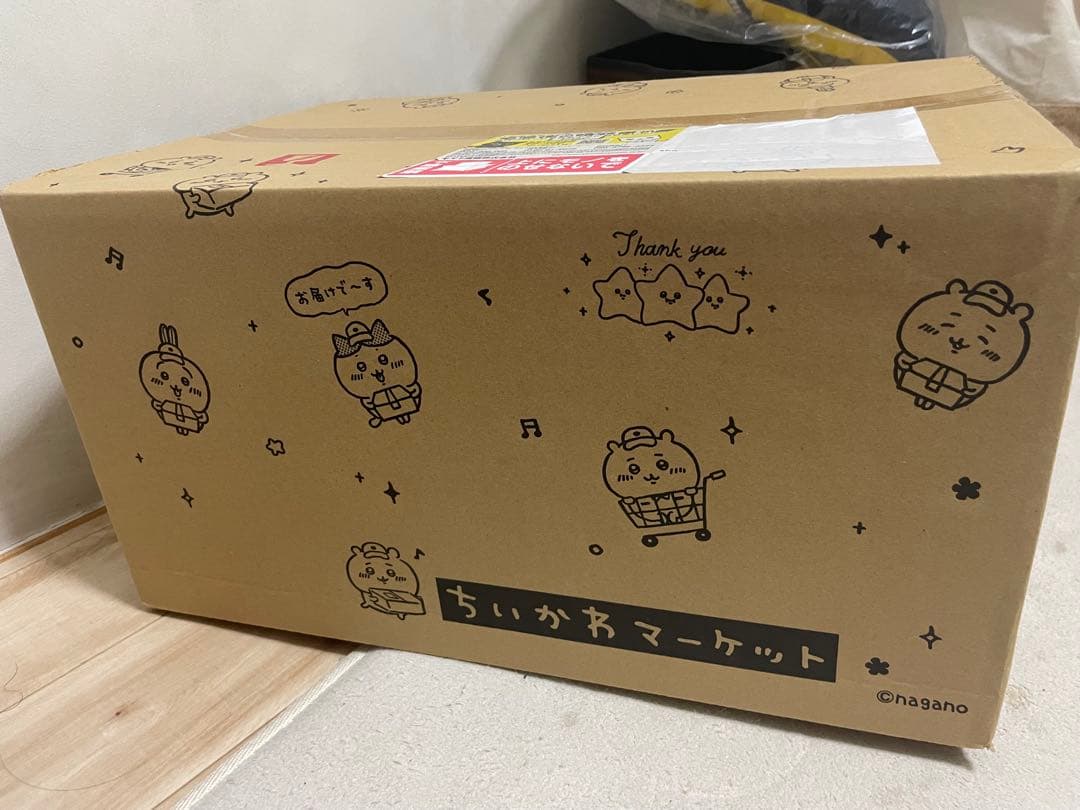 （値下げ）【即日発送】ちいかわ ハッピーバック2023