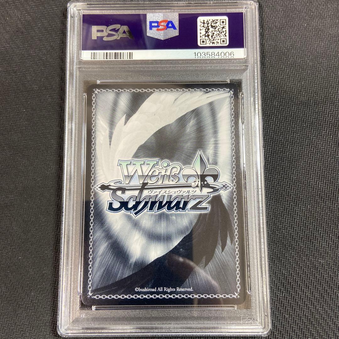 PSA10 ヴァイス 葬送のフリーレン　大魔法使い ゼーリエ SP サイン