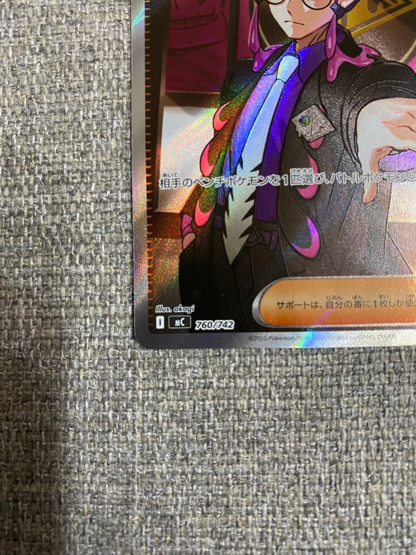 カラスバ　ボスの指令　SR スタートデッキ100