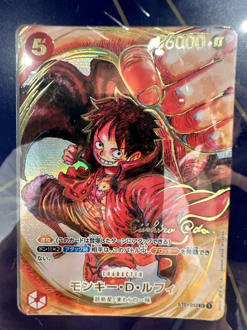 ワンピースカードゲーム　新時代の主役　ルフィ　書き下ろしイラスト　サイン入り