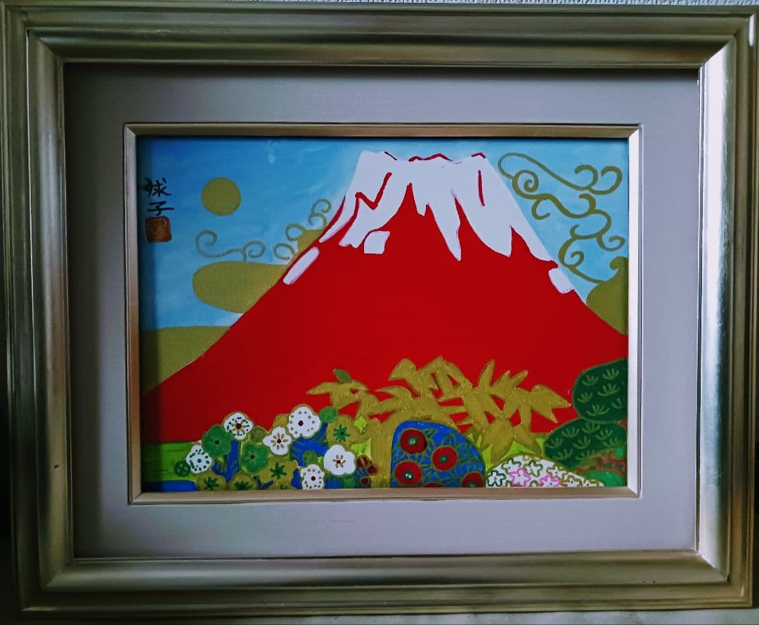 片岡球子「富士」油彩 F4号 肉筆 サインあり