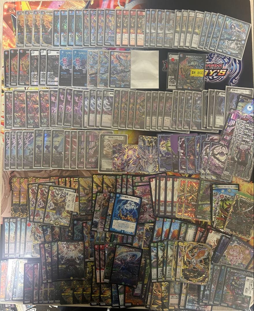 デュエルマスターズ　引退品