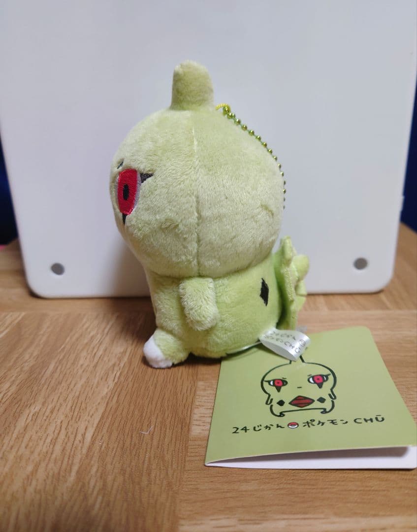 ポケモン 24じかんポケモンCHU マスコット ヨーギラス ナガノ