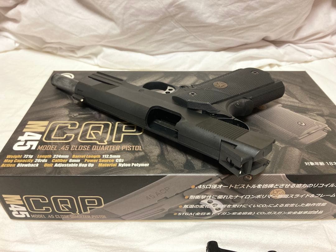 【予備マガジン×2】カーボネイトM45 CQP co2ガスガン　carbon8