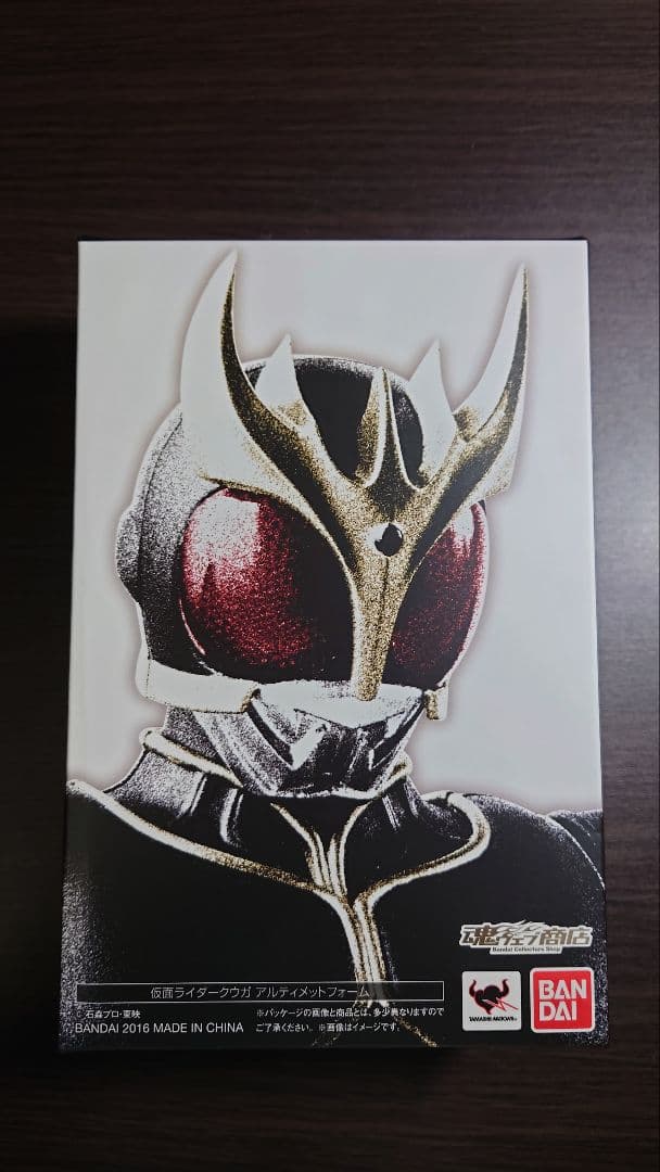 真骨彫製法　仮面ライダークウガ　アルティメットフォーム
