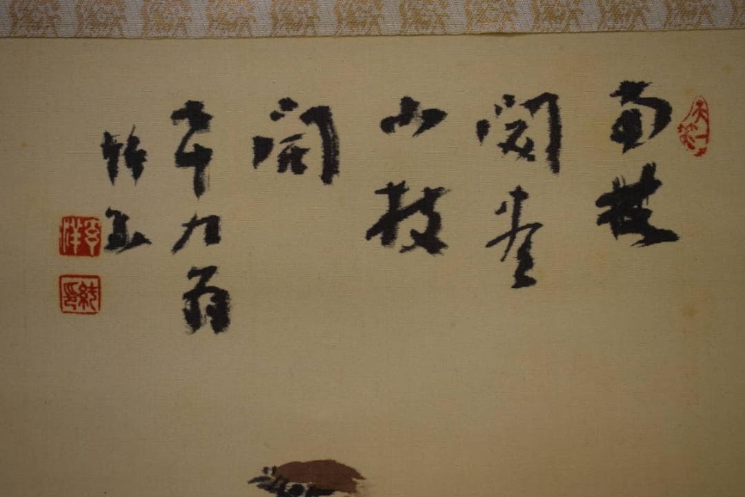 真作/姫島竹外/梅に雀図/布袋屋掛軸HI-340