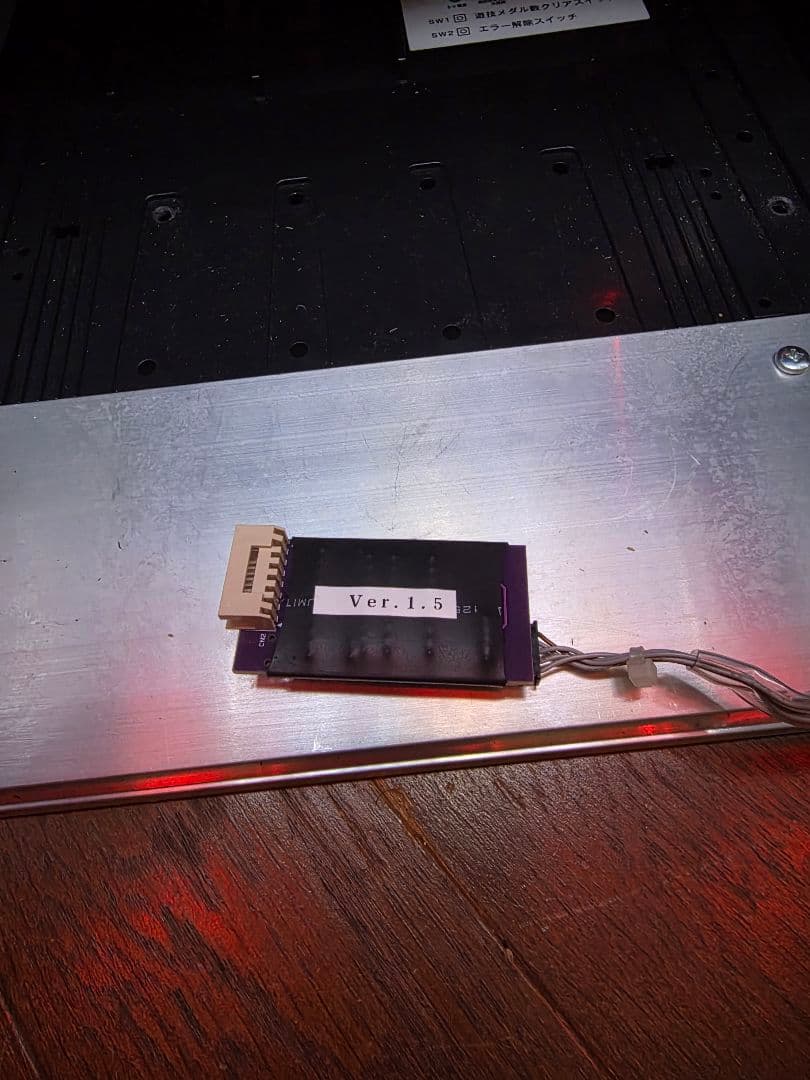 スマスロガルパン最終章 データユニット付き