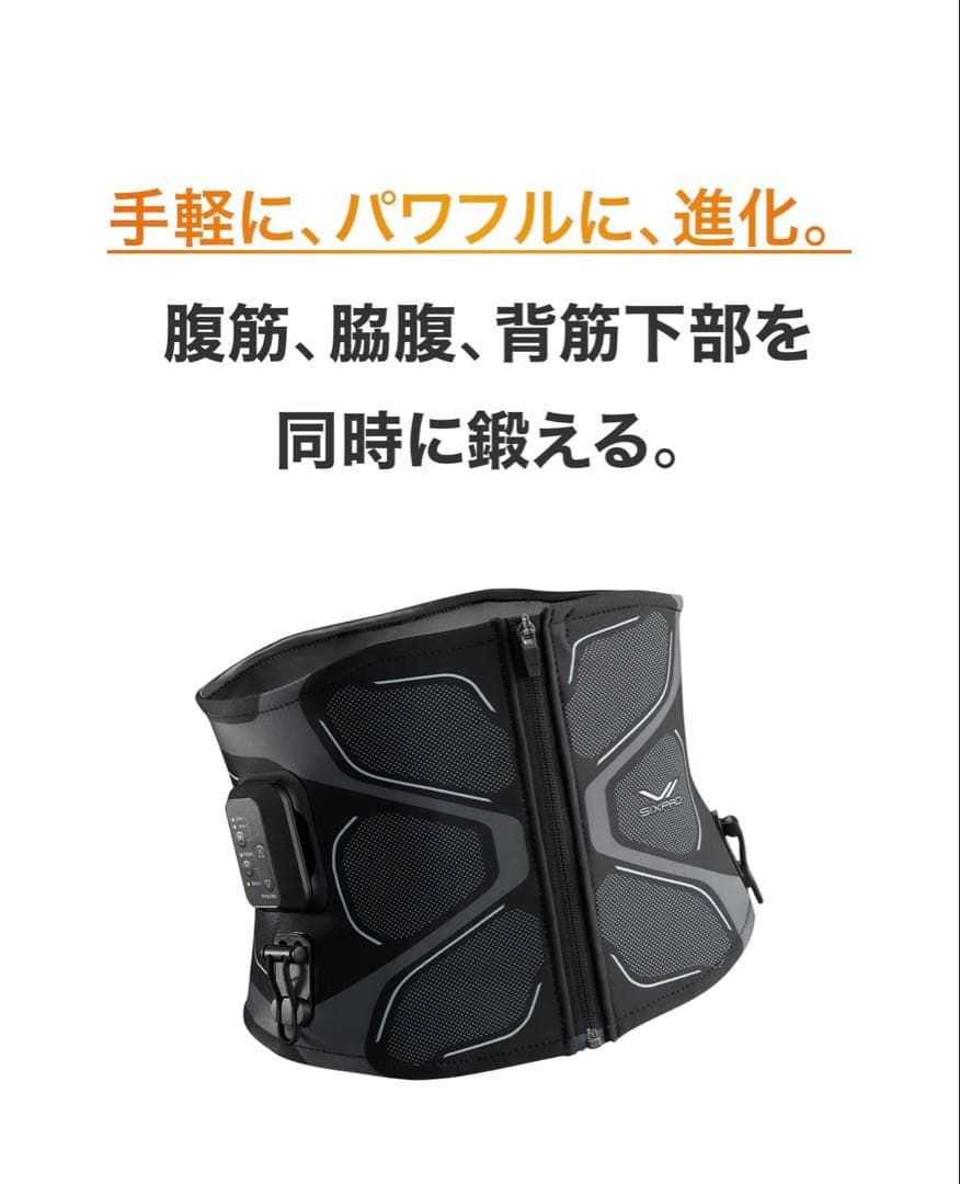 「値下げ交渉も可」シックスパッドコアベルト2 【新品未開封】Sサイズ