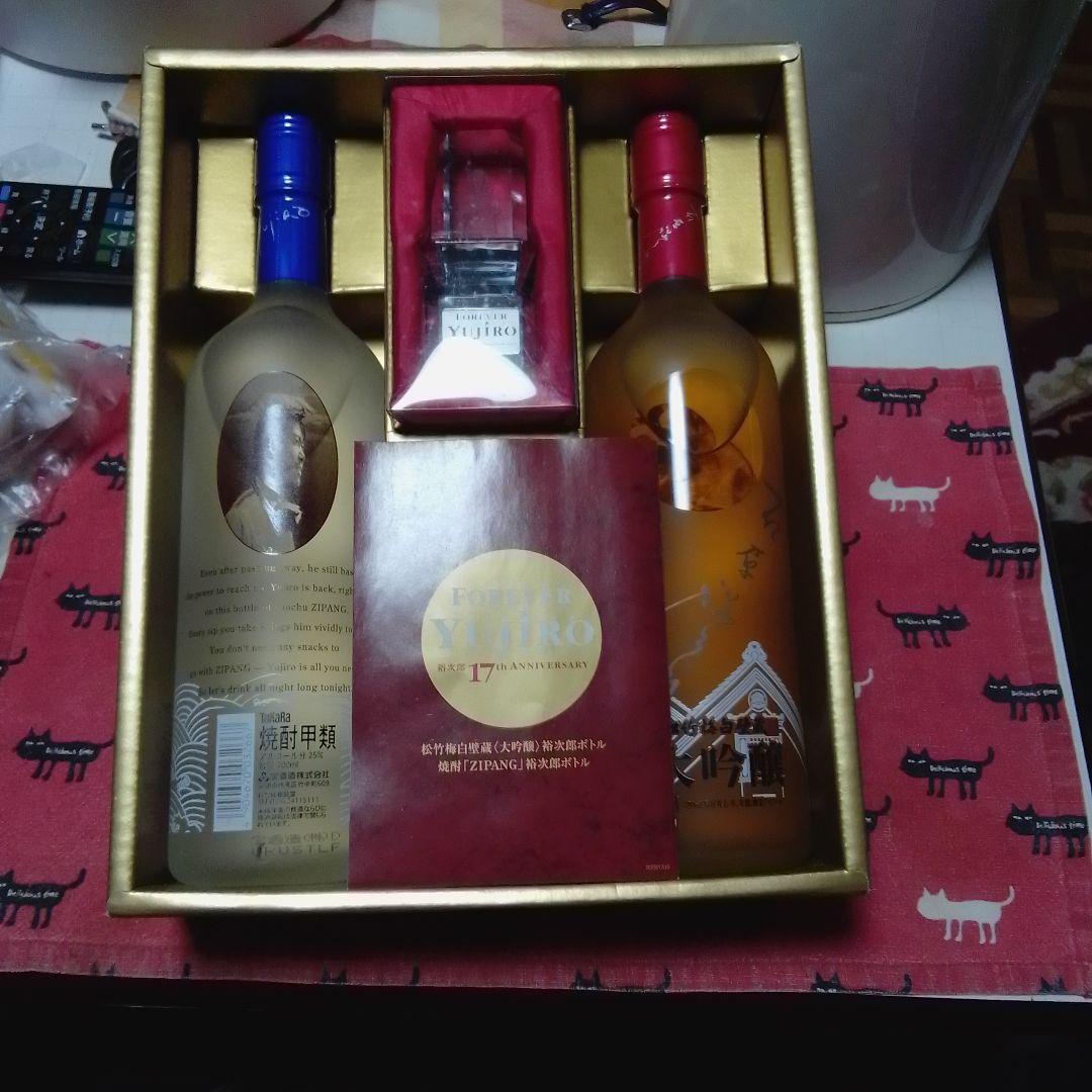 焼酎2本セット 永遠の裕次郎ボトル、