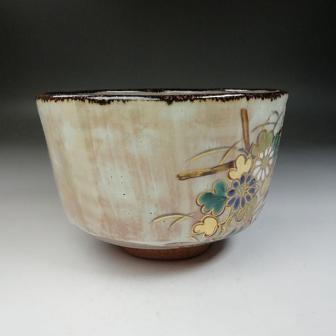 Ｔ７５９　茶碗　『乾山　菊間垣』『沖野華舟』　共箱　抹茶碗　茶道具