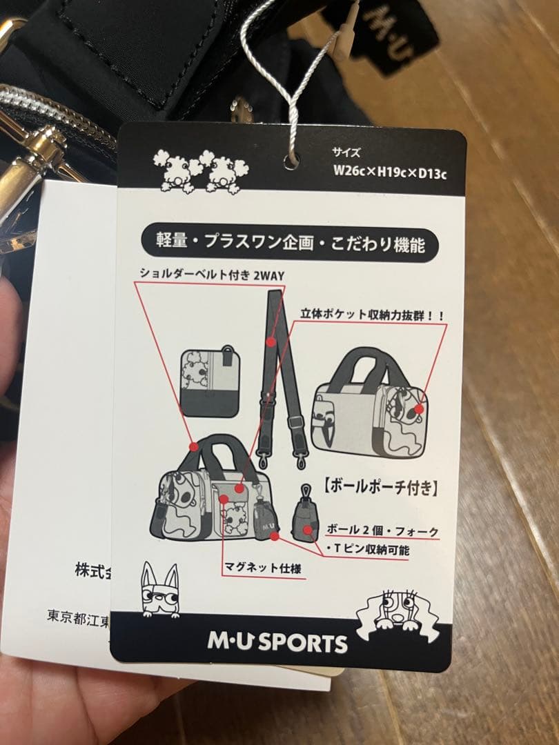 新品　M・U バッグ ＆　カートバック　黒