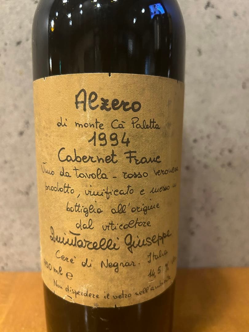 【入手困難】名作 ジョゼッペクインタレッリ アルゼロ 1994 ビンテージ