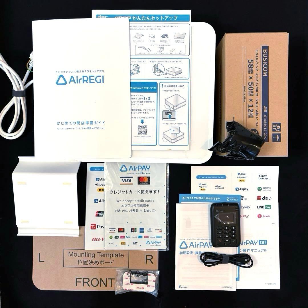 ＊最終値下＊ Airレジ スター機密ｍPOP 本体 +カードリーダー+レシート紙