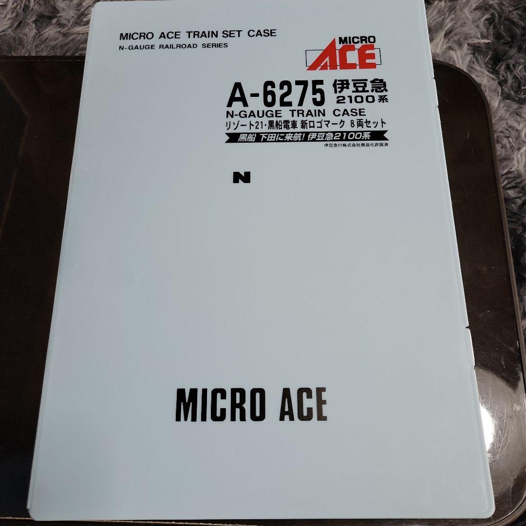 マイクロエース リゾート21・黒船電車 新ロゴマーク 8両セット