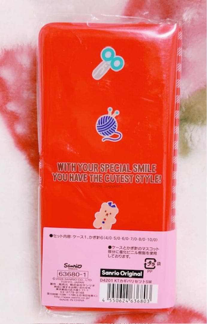 サンリオ 手芸部 かぎ針セット 編み物キット ハローキティ