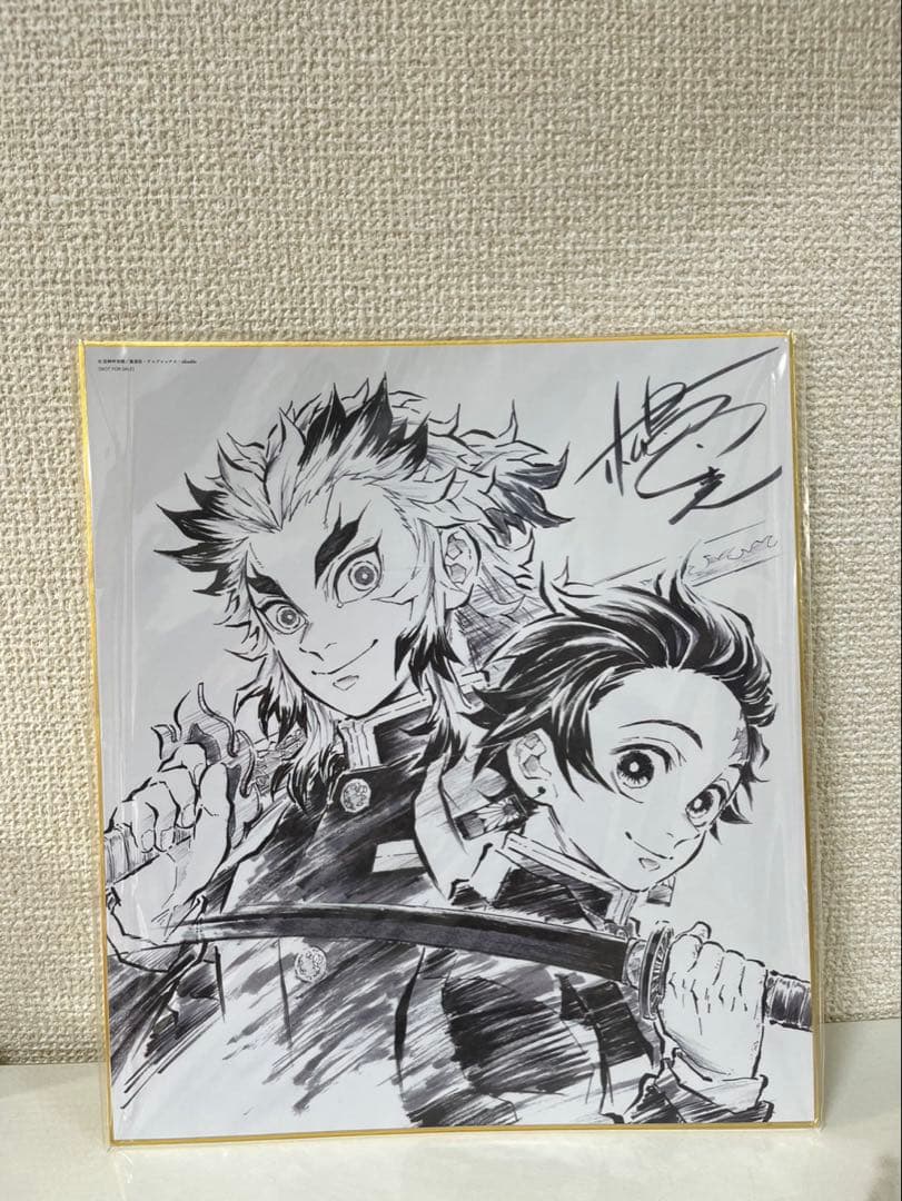 鬼滅の刃 無限列車編 DVD特典 ufotable限定特典　鬼滅の刃　複製原画