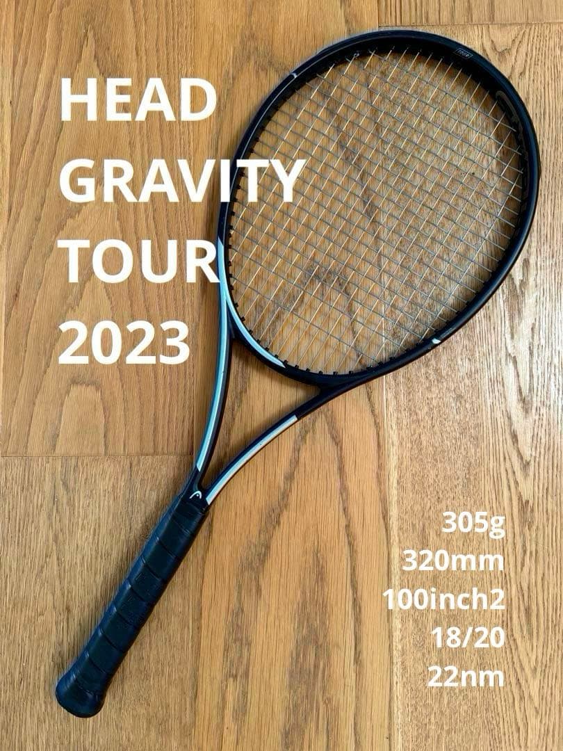 ラケット(硬式用) HEAD GRAVITY TOUR G2 2023