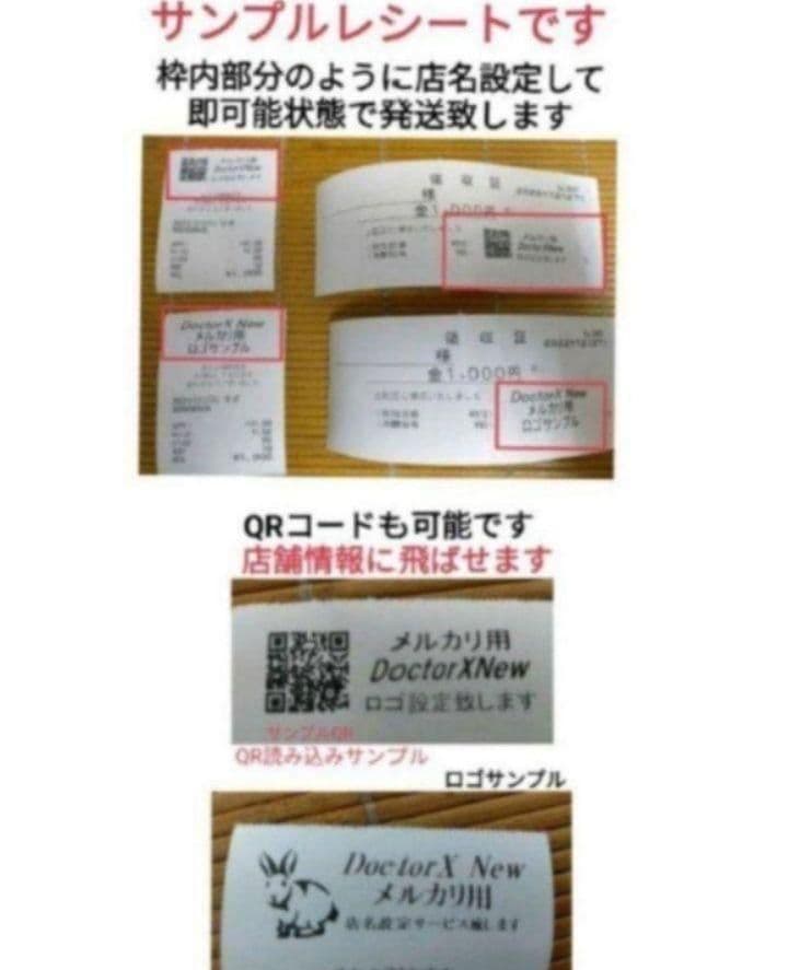 スマートレジスター　SX-150　SD対応　店名無料　893000