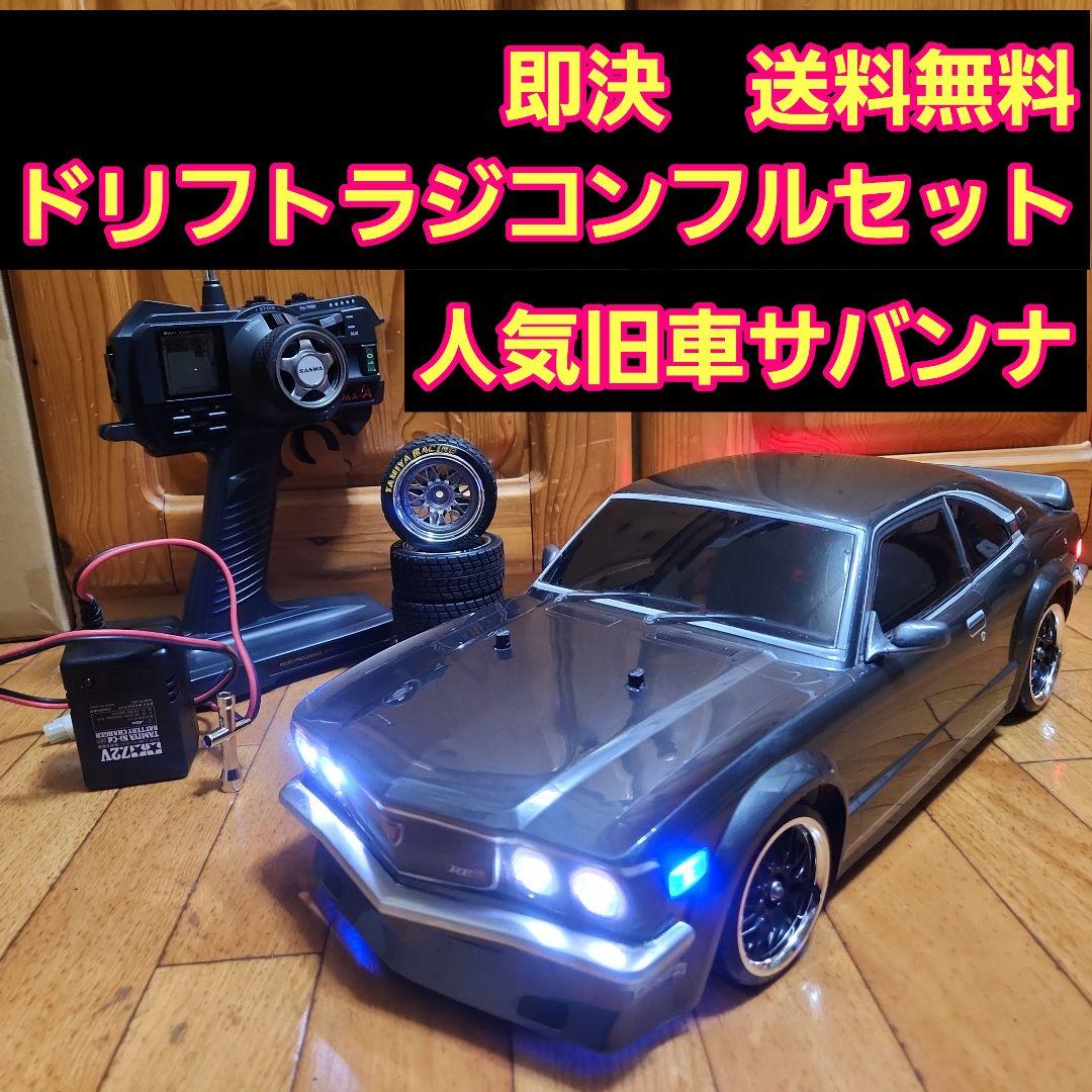 タミヤ ドリフト ラジコン フルセット　TT01　サバンナ クーペ　　　TT02