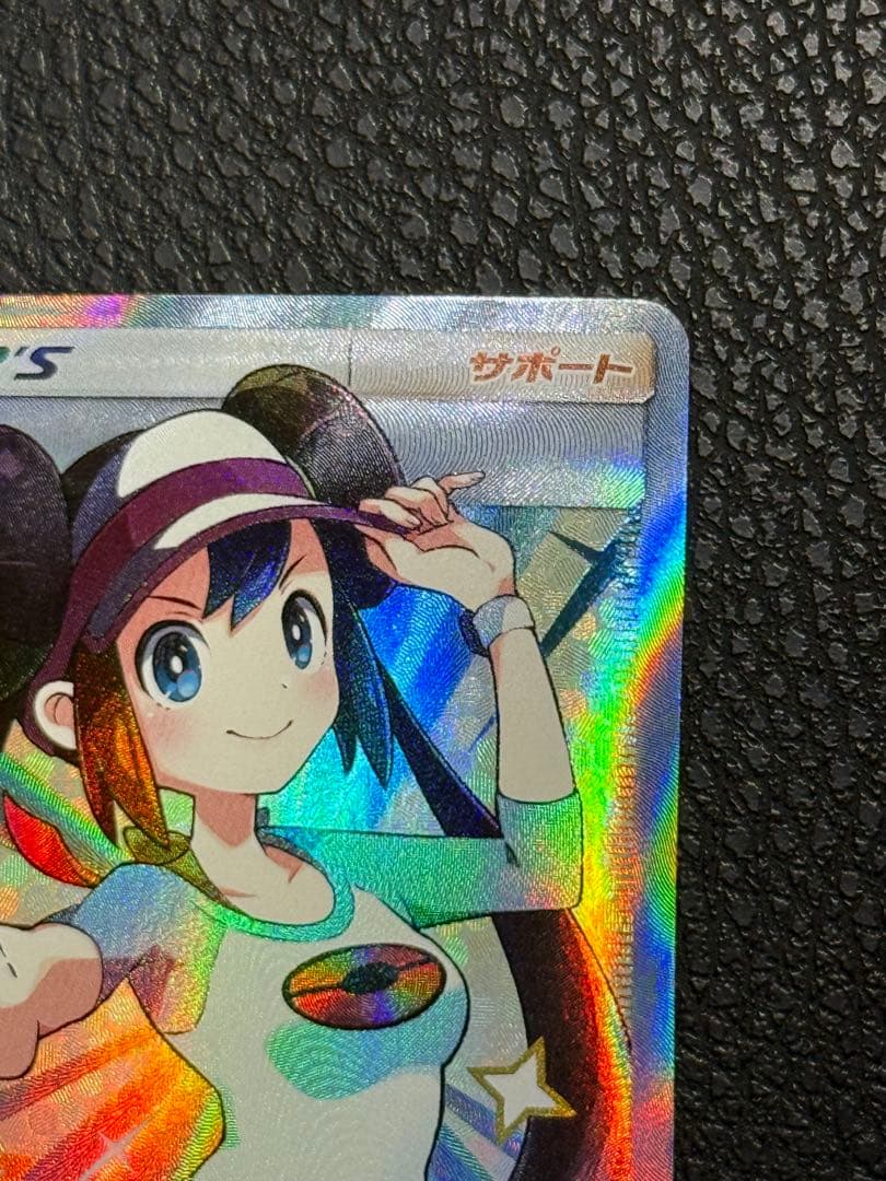 つ*じ様 メイSR 067/049